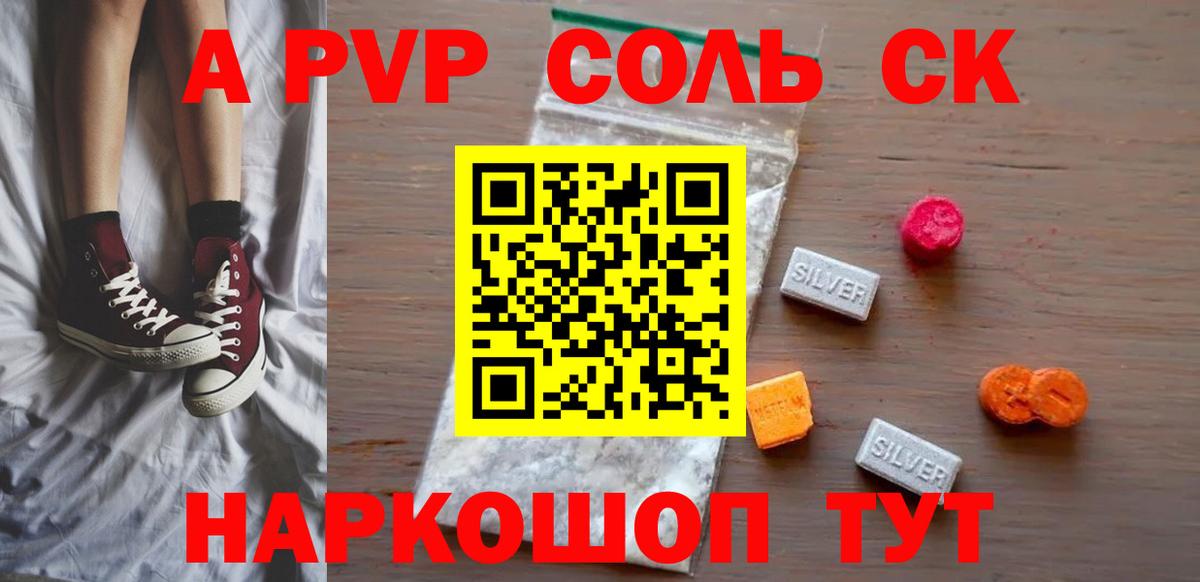Гашиш Кемерово