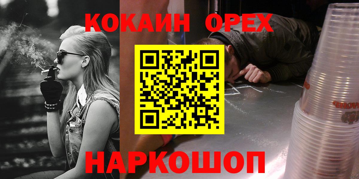 Cocaine Columbia Кемерово