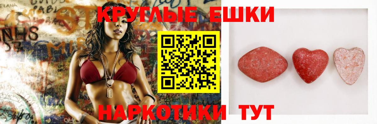 Ecstasy TESLA Кемерово