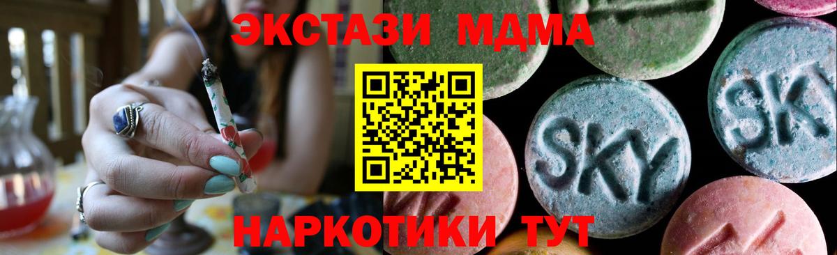 где можно купить   Вход с VPN  ЭКСТАЗИ  Кемерово  Экстази диски  Экстази бентли 
