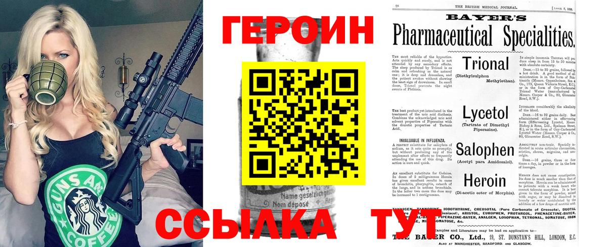 Мефедрон   LSD-25  Метадон  Кемерово  Вход с VPN  Купить наркотик  ГАШИШ  Бошки Шишки  КОКАИН 