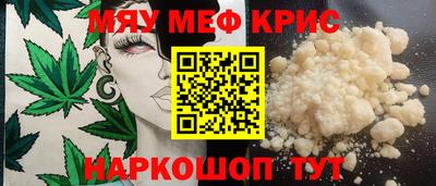 jwh Краснокаменск