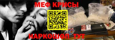 альфа пвп Конаково