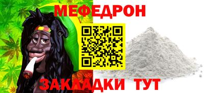 альфа пвп Конаково