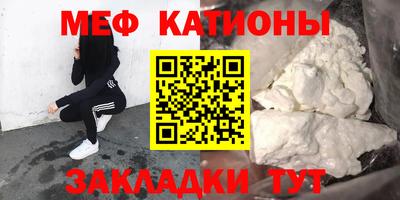 альфа пвп Конаково