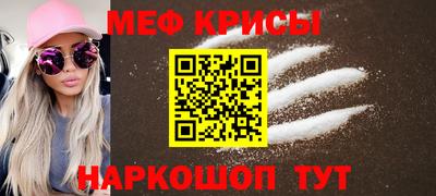 крисы Коммунар