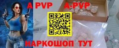 скорость mdpv Комсомольск-на-Амуре