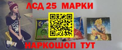 спиды Краснознаменск