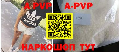 крисы Коммунар