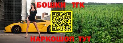 альфа пвп Конаково