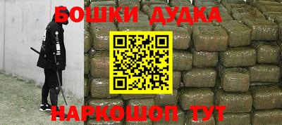 альфа пвп Конаково
