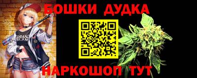 альфа пвп Конаково