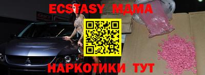 альфа пвп Конаково