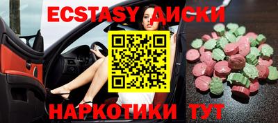 крисы Коммунар