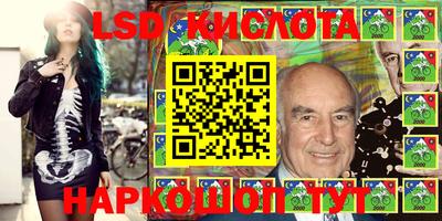 альфа пвп Конаково