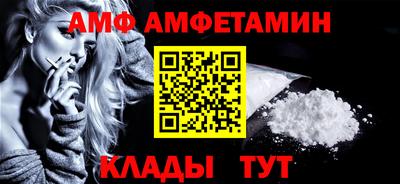 альфа пвп Конаково