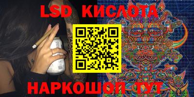 альфа пвп Конаково