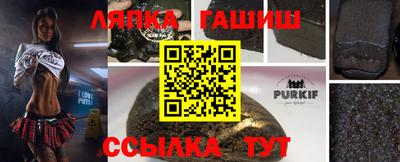 альфа пвп Конаково