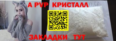 крисы Коммунар