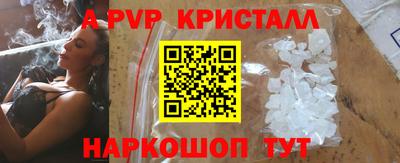 скорость mdpv Комсомольск-на-Амуре