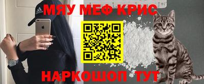 спиды Краснознаменск