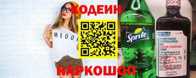 jwh Краснокаменск