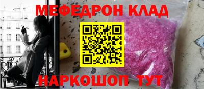 крисы Коммунар
