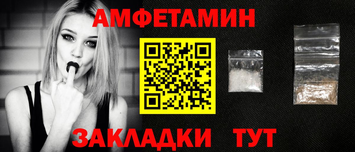 МЕТАМФЕТАМИН винт Кемерово