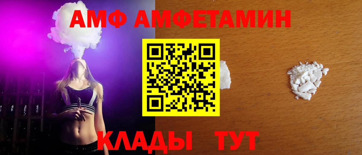 Кемерово  Метамфетамин кристалл  Метамфетамин кристалл  Вход с VPN 