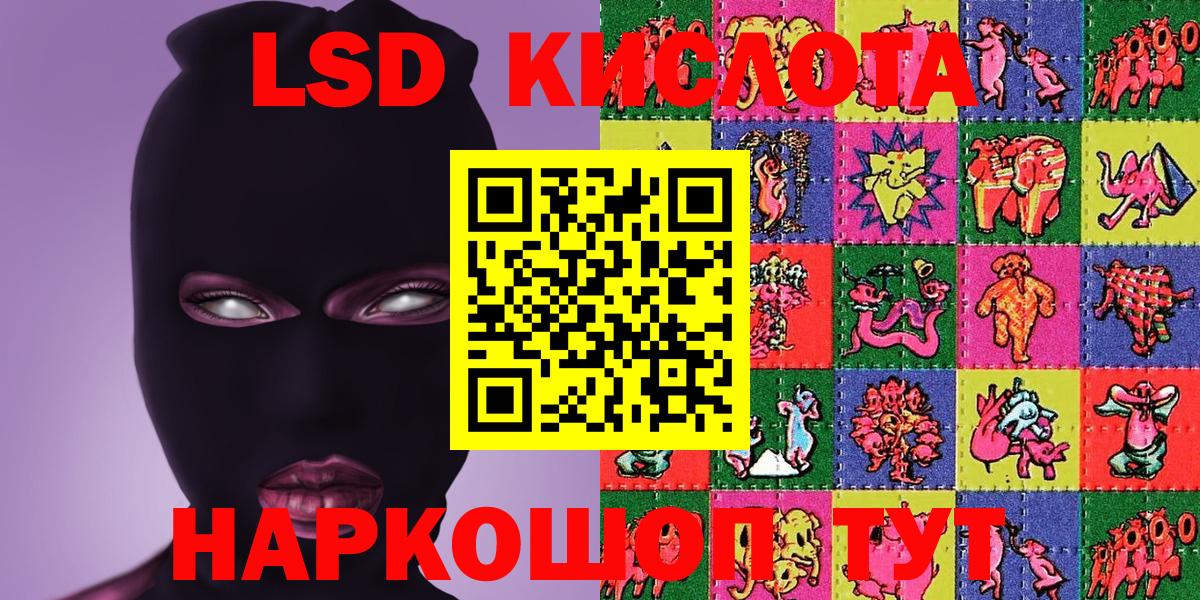 Марки 25I-NBOMe 1,5мг  Вход с VPN  Кемерово 