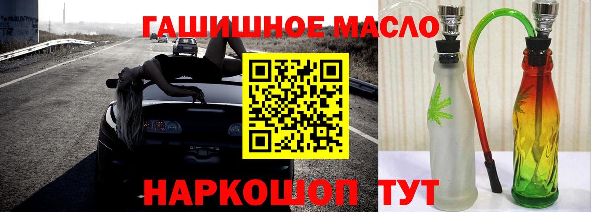 ТГК жижа Кемерово