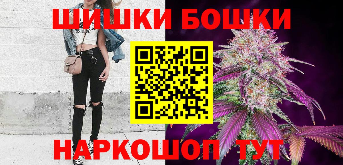 Марихуана Ganja Кемерово
